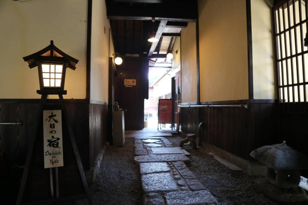 Yoshiki No Sato Dainichi No Yado Vila Hida Exterior foto